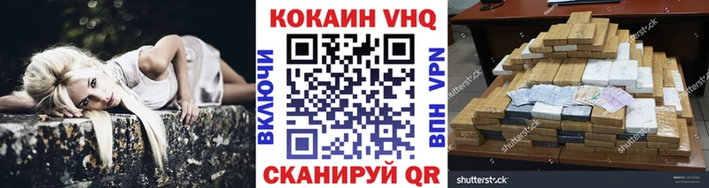 Продажа наркотиков Болохово COCAIN MEGA ONION МАРИХУАНА ГАШИШ