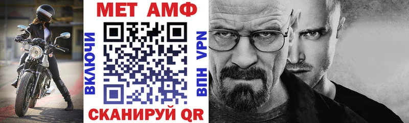 площадка формула  kraken зеркало  Болохово  Amphetamine Premium 