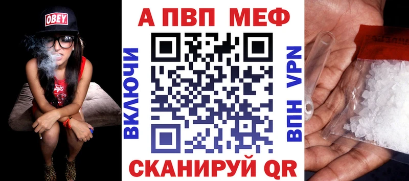 купить закладку Болохово omg зеркало Alpha-PVP СК
