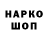 Марки N-bome 1500мкг GektorFoxes