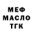 ТГК THC oil Irina Zv