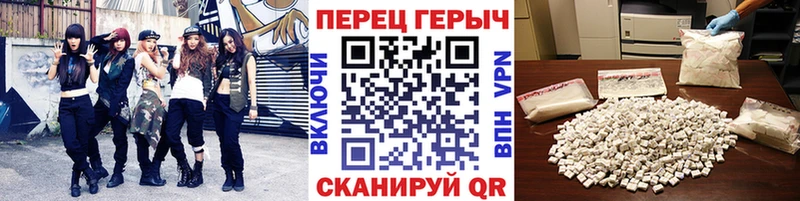 где можно купить наркотик  Болохово  ГЕРОИН гречка 