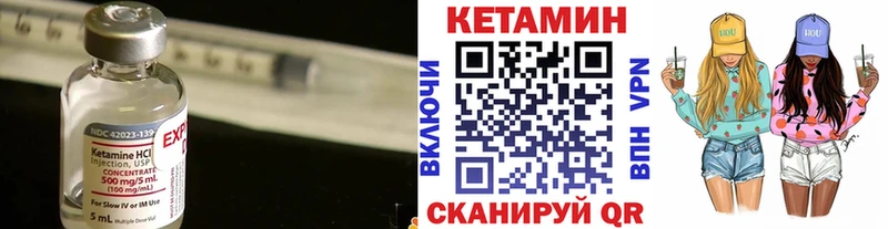 КЕТАМИН ketamine  закладка  мега ссылки  Болохово 