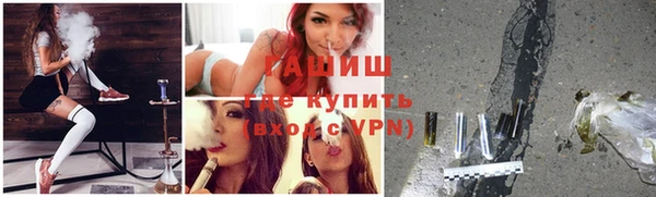 сатива Абаза