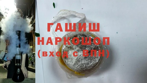 mdpv Алексеевка
