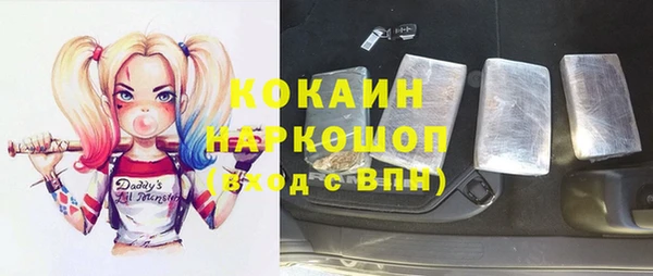 спайс Абдулино