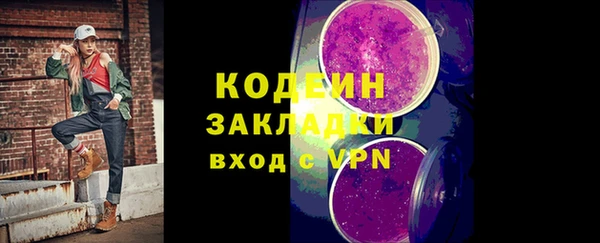 сатива Абаза