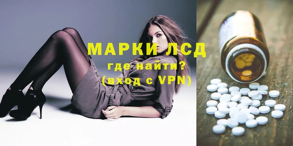 твердый Абинск