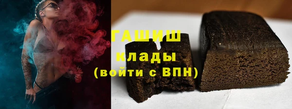 сатива Абаза