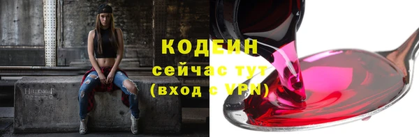 спайс Абдулино