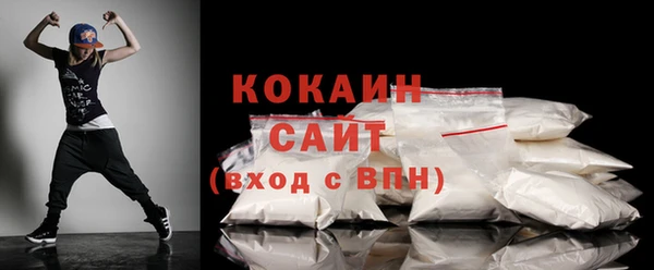 твердый Абинск