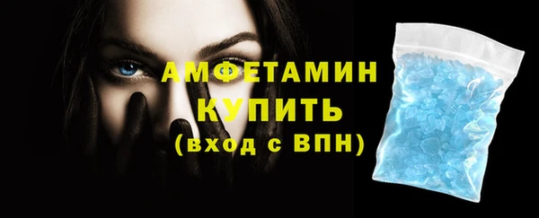 сатива Абаза