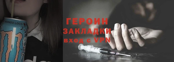 сатива Абаза