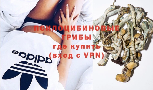 гашишное масло Алексин