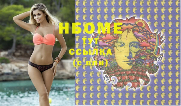 сатива Абаза