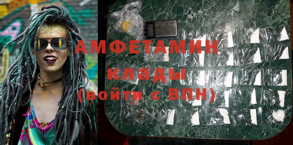 сатива Абаза