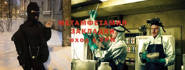 спайс Абдулино