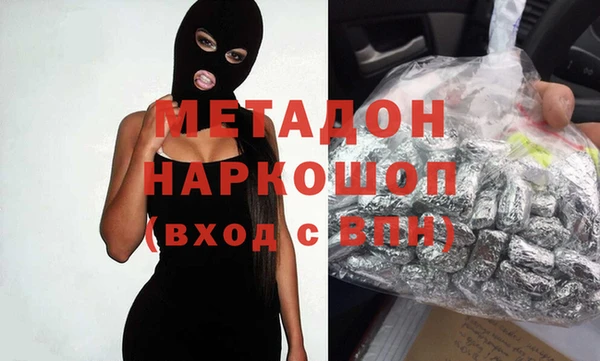 сатива Абаза