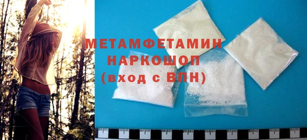 спайс Абдулино