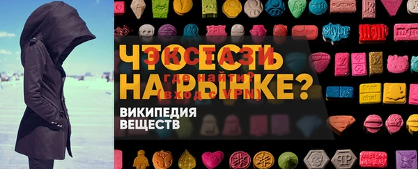спайс Абдулино