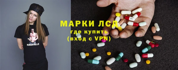 твердый Абинск