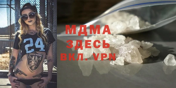 спайс Абдулино