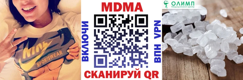 MDMA crystal  купить   Болохово 