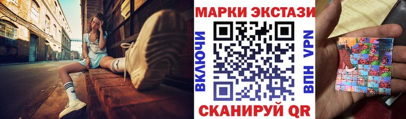 Марки NBOMe 1500мкг hydra зеркало Болохово цены