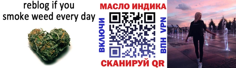 наркошоп  Болохово  ТГК вейп 