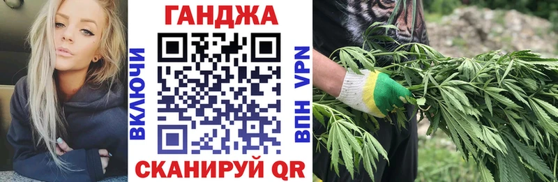 Каннабис Ganja  darknet какой сайт  Болохово  наркошоп 